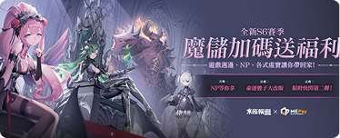 多元合作